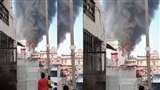 Delhi Fire: केशवपुरम में जूते-चप्पल बनाने वाली फैक्ट्री में लगी भीषण आग