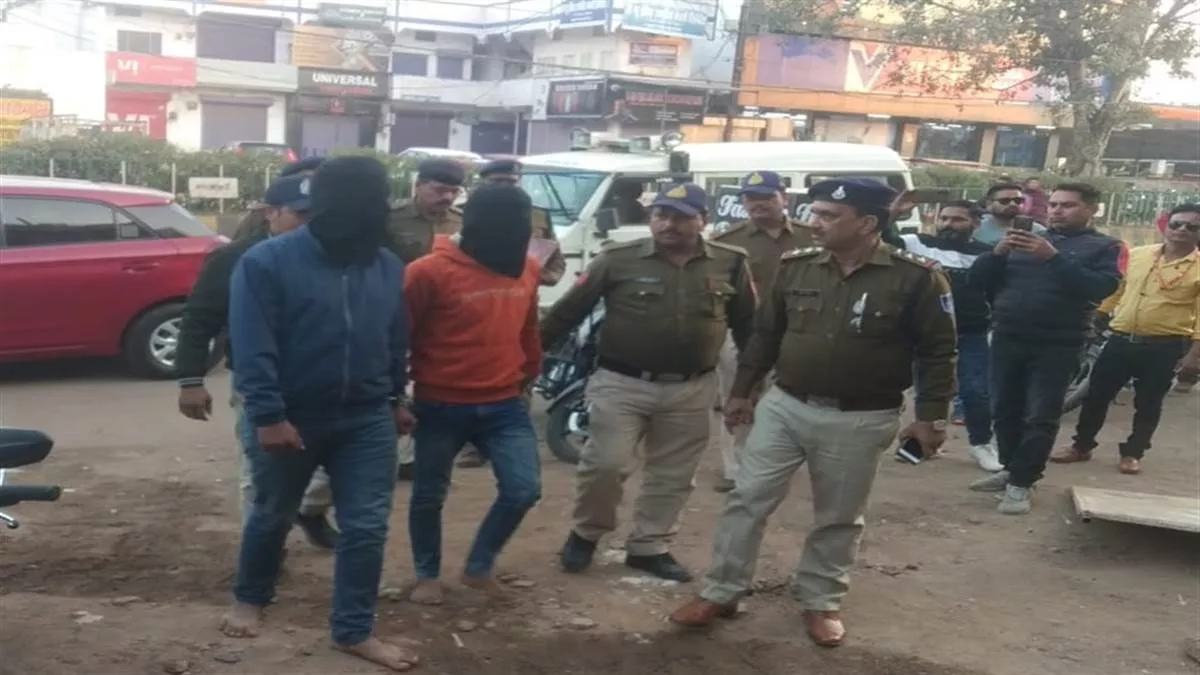 Katni Crime: बिहार के गैंग ने MP के कटनी में बैंक से लूटा था 5 करोड़ का सोना, दो आरोपित गिरफ्तार