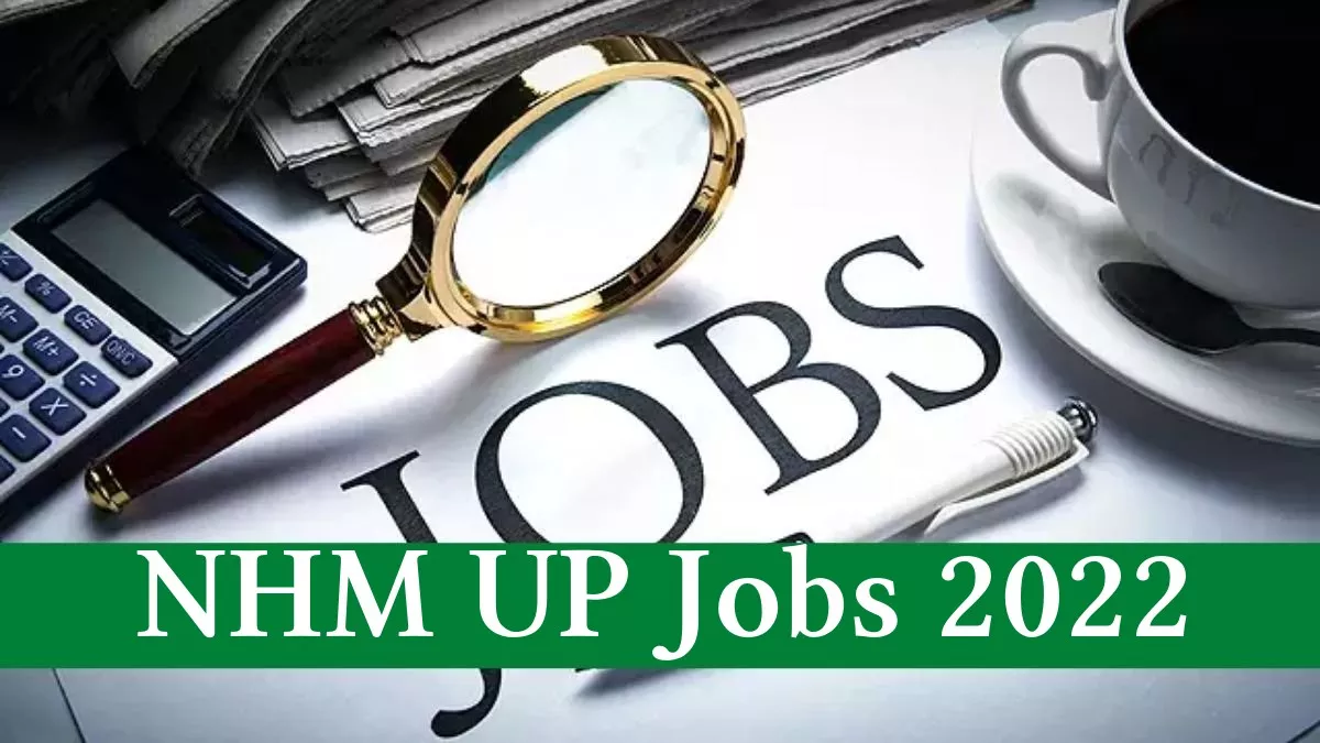 UP NHM Recruitment 2022: एनएचएम ने निकाली 17 हजार से अधिक पदों पर भर्ती, चेक करें आवेदन प्रक्रिया और लास्ट डेट