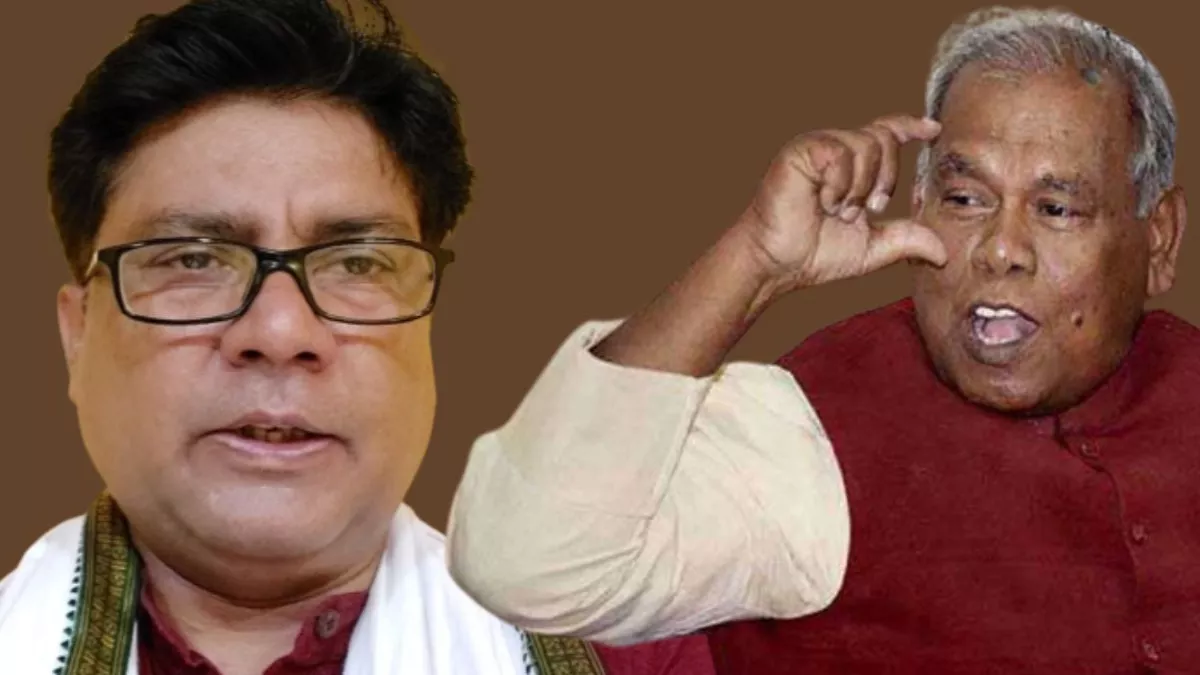 बिहार के पूर्व सीएम जीतन राम मांझी को भाजपा की नसीहत, हमें आपके मुफ्त के ज्ञान की जरूरत नहीं