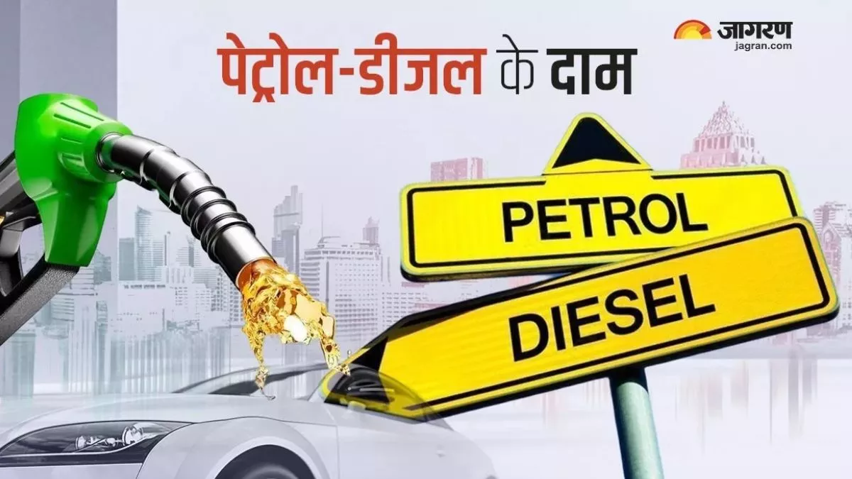 Petrol Diesel Rate Meerut मेरठ में सोमवार को भी पेट्रो उत्‍पादों के दाम स्‍थिर रहे।
