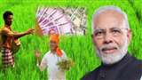 This Govt scheme offers up to Rs 2 crore loan for farmers
