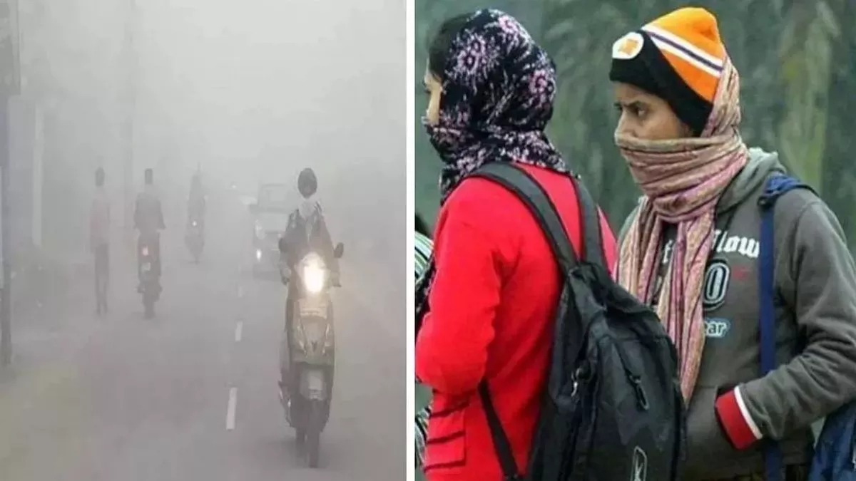 Punjab Weather Update: लुधियाना और बठिंडा में कड़ाके की ठंड, लोगों की छूटी कंपकंपी; पढ़िये IMD का ताजा अलर्ट