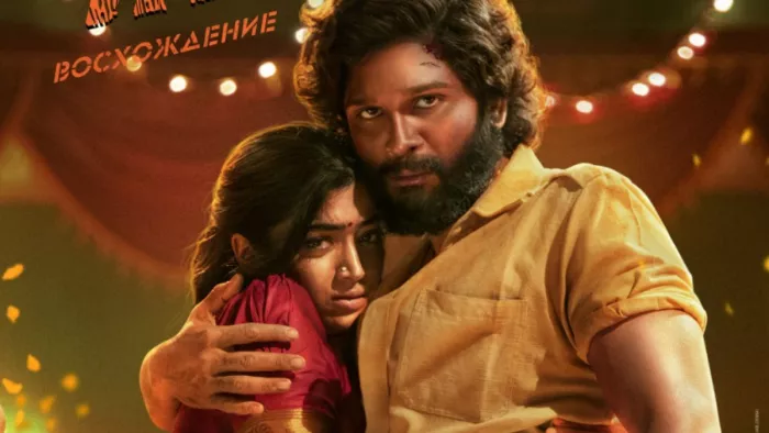 Allu Arjun starrer Pushpa The Rise will premiere in Russia will be released in theaters on this day.