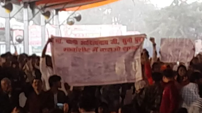 Agra News: मुख्यमंत्री जी सुनो पुकार, अंक-पत्रों में कराओ सुधार, फहराए बैनर।