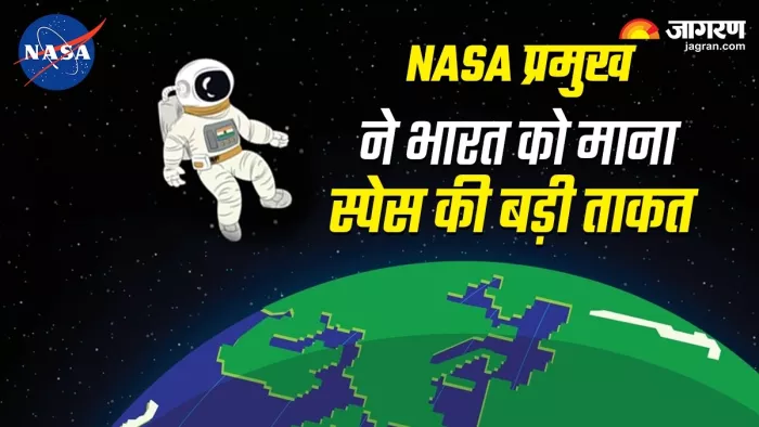 भारत की यात्रा पर नासा प्रमुख बिल नेल्सन (जागरण ग्राफिक्स)