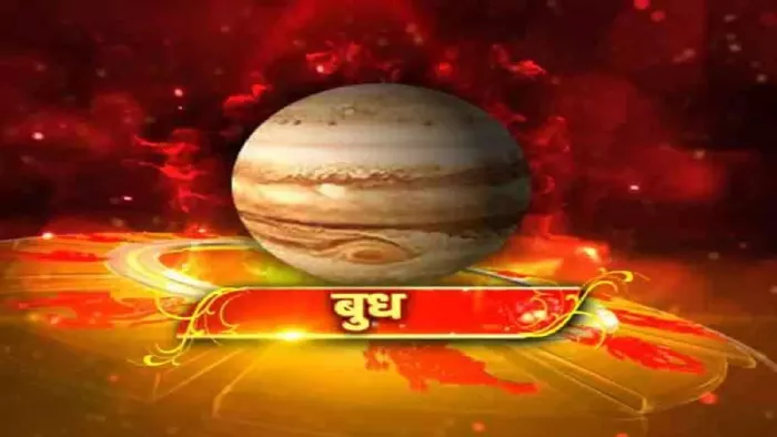 Budh Stotra: मार्गशीर्ष के पहले बुधवार पर करें इस चमत्कारी स्तोत्र का पाठ, सभी संकटों से मिलेगी निजात
