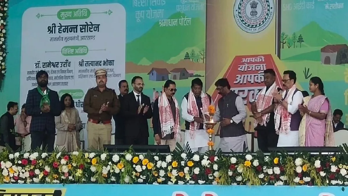 मुख्यमंत्री हेमंत सोरेन पहुंचे लोहरदगा, जनता को देंगे सवा सौ करोड़ रुपये का तोहफा; ऋण एवं परिसंपत्ति का भी करेंगे वितरण