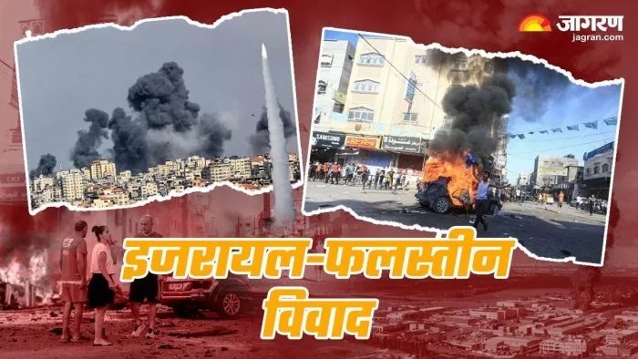 भारत में दिखी इजरायल-फलस्तीन विवाद को लेकर सरगर्मी (फाइल फोटो)