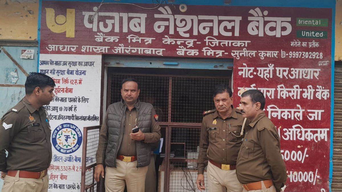 Bulandshahr News दिनदहाड़े डकैती ने मची सनसनी, नकाबपोश बदमाशाें से