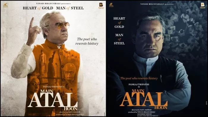 मैं अटल हूं की रिलीज डेट का हुआ एलान। (फोटो क्रेडिट- इंस्टाग्राम)