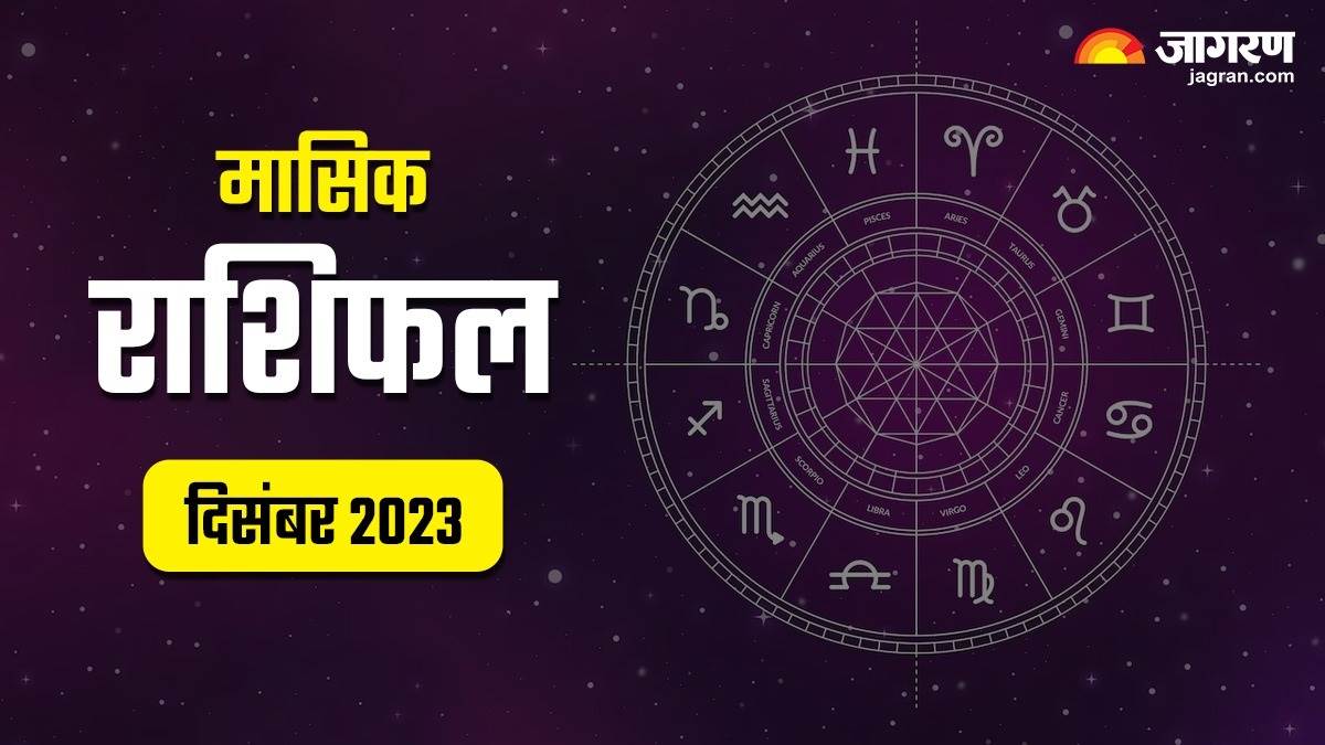 monthly horoscope december 2023 december ka rashifal aries taurus gemini cancer leo virgo libra scorpio sagittarius capricorn aquarius pisces masik rashifal