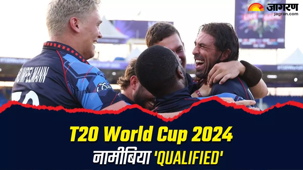 T20 World Cup 2024 के लिए 19वीं टीम हुई तय, Namibia ने किया क्वालीफाई, आखिरी स्पॉट के लिए अब होगी कांटे की जंग