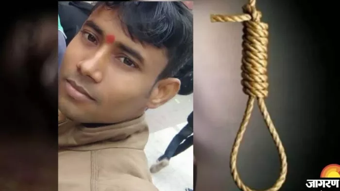 पारिवारिक कलह से तंग आकर पुलिसकर्मी ने की आत्महत्या