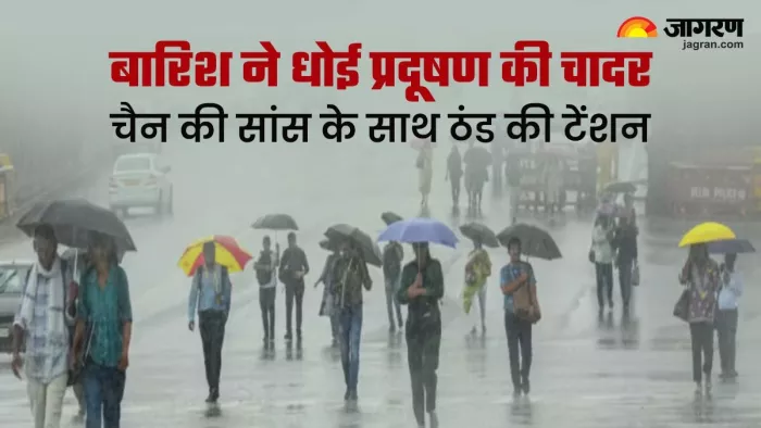 राजधानी में ठंड ने बढ़ाई दिल्लीवासियों की टेंशन। (फोटो जागरण ग्राफिक्स)