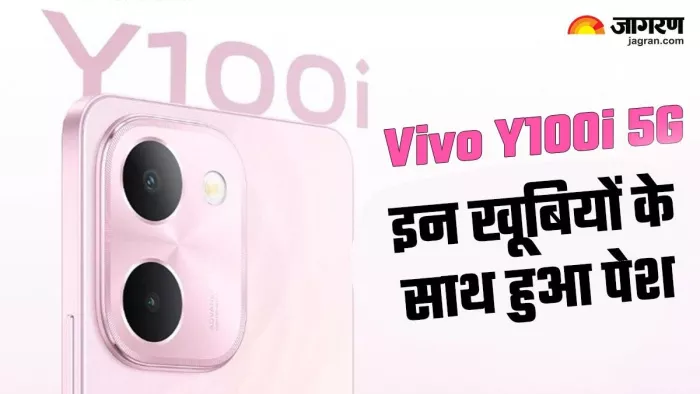 2GB रैम और 512GB स्टोरेज वाला फोन बिक्री के लिए हुआ पेश