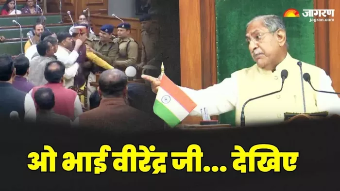 विधानसभा सत्र के दौरान कुर्सी पर हुआ हंगामा