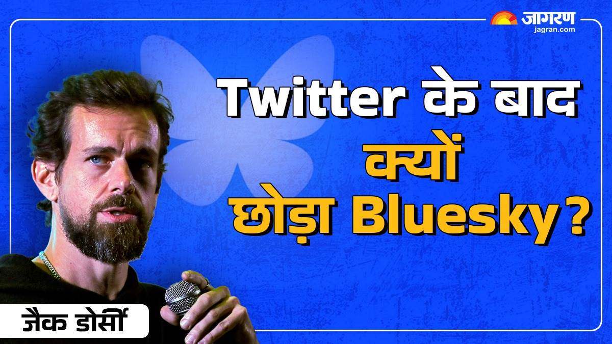 https://www.jagranimages.com/images/newimg/28112024/28_11_2024-bluesky_23838831.jpg
