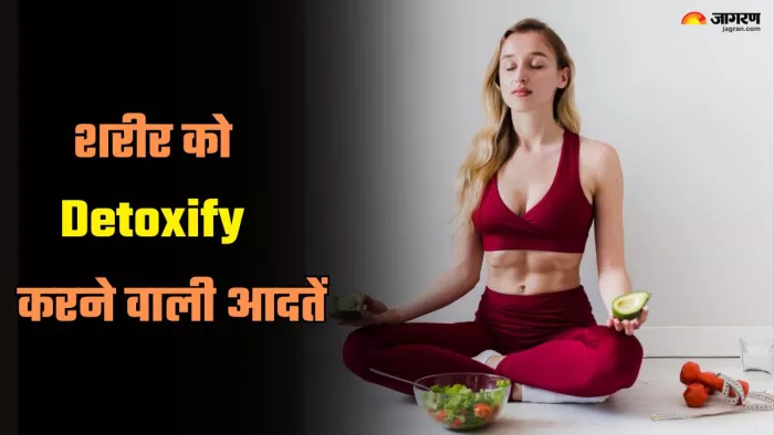 Morning Routine For Body Detoxification: सुबह की ये आदतें करती हैं शरीर की सफाई। (image credit- freepik)