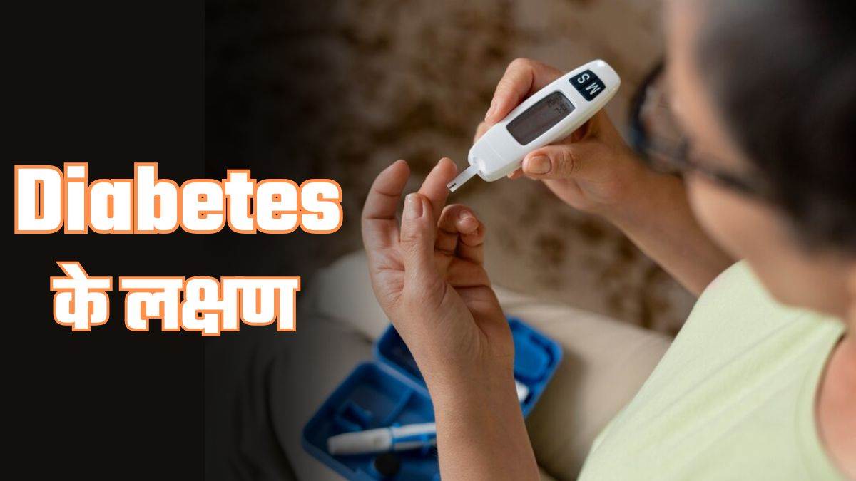 https://www.jagranimages.com/images/newimg/28112024/28_11_2024-diabetes_1_23838529_111747138.jpg