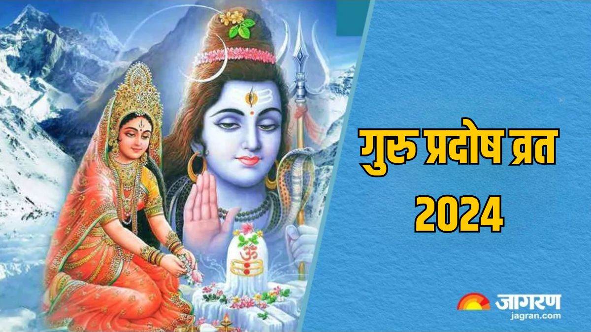 https://www.jagranimages.com/images/newimg/28112024/28_11_2024-guru_pradosh_vrat__23838264.jpg
