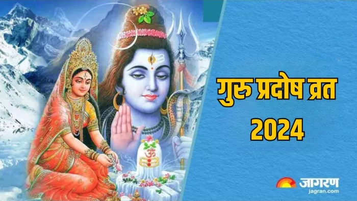 Lord Shiv: यहां पढ़ें भगवान शिव और मां पार्वती की आरती
