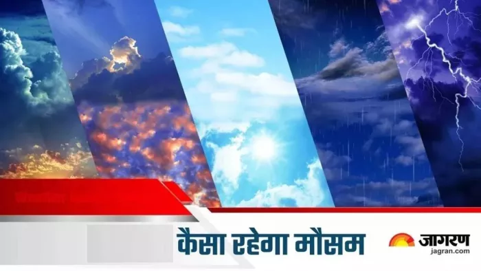 जम्मू में दो दिसंबर से बारिश की संभावना (फाइल फोटो)