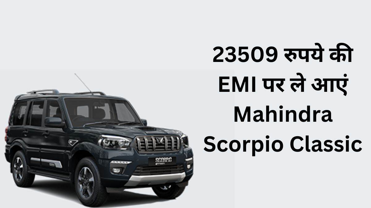 https://www.jagranimages.com/images/newimg/28112024/28_11_2024-mahindra_scoprio_classic_01149_23837856.jpg