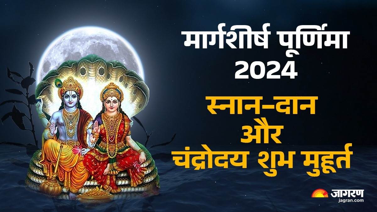 https://www.jagranimages.com/images/newimg/28112024/28_11_2024-margashirsha_purnima_snan_daan_time_23838570_111244984.jpg