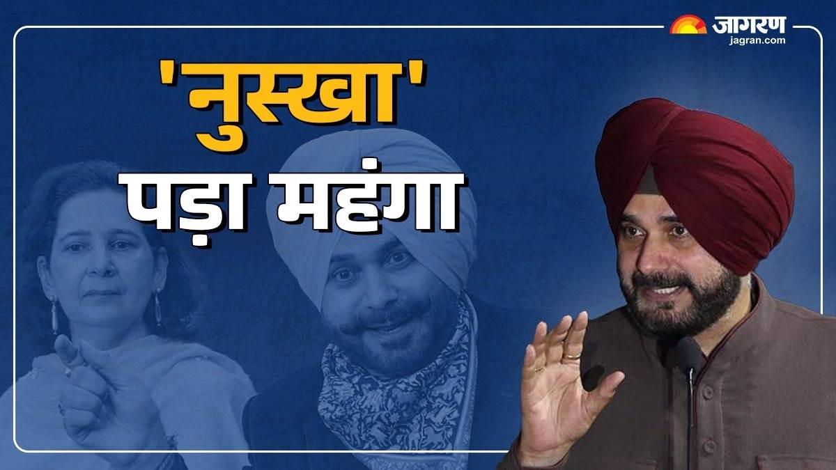 https://www.jagranimages.com/images/newimg/28112024/28_11_2024-nuskha_navjot_singh_23838802_185048533.jpg