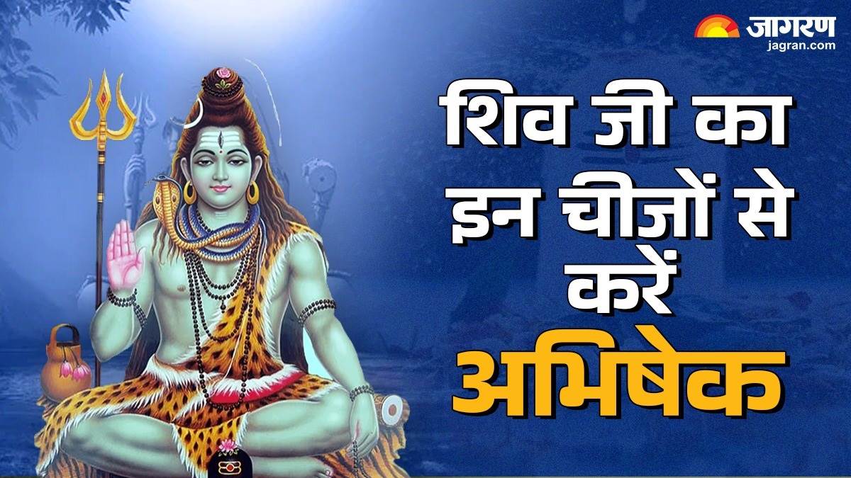 https://www.jagranimages.com/images/newimg/28112024/28_11_2024-pradosh_vrat_23838717.jpg