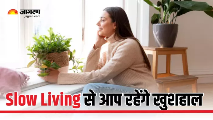 Slow Living से जीवन को बनाएं और भी बेहतर (Picture Courtesy: Freepik)