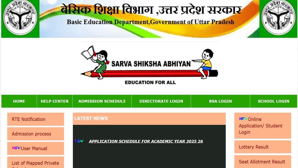 https://www.jagranimages.com/images/newimg/28112024/28_11_2024-up_rte_admission_2025_26_23838874.jpg