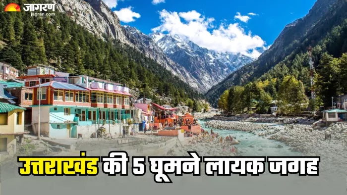 उत्तराखंड में घूमने वाली 5 जगह (Picture Credit- Freepik)