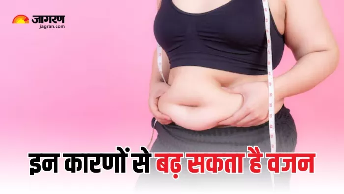 वेट लॉस करने के लिए पहचाने वजन बढ़ने की असल वजह (Picture Courtesy: Freepik)
