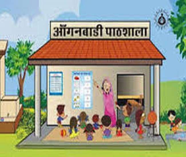 आंगनबाड़ी केंद्रों पर होगी प्री-प्राइमरी की पढ़ाई, कार्यकत्रियों को मिलेगा  प्रशिक्षण Aligarh news - Anganwadi centers will now have pre primary  studies workers will get training