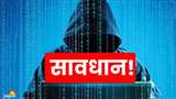How To Keep Your Money Safe From Phishing Attacks (Jagran File Photo)