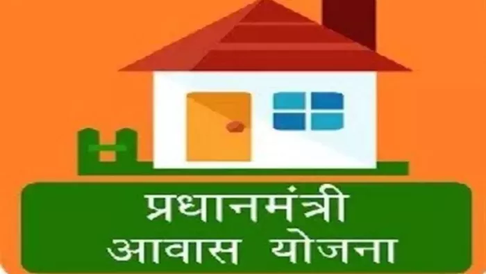 प्रधानमंत्री आवास योजना योजना में धांधली के खिलाफ ज्ञापन।
