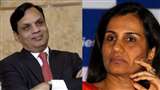 CBI custody of ex-ICICI Bank CEO Chanda Kochhar extend (Jagran File Photo)