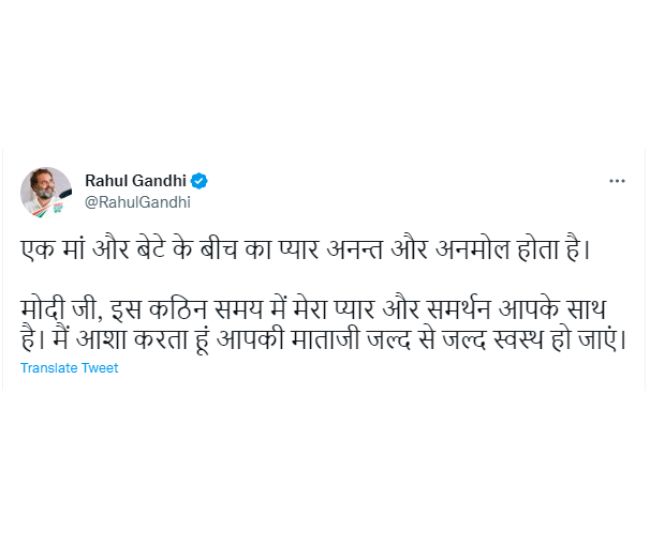 hindumetro