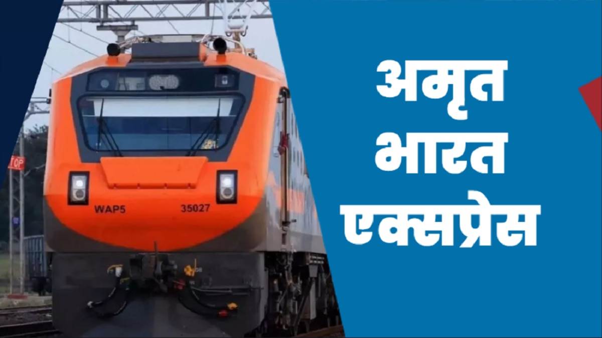 https://www.jagranimages.com/images/newimg/28122023/28_12_2023-amrit_bharat_express_news_23616084_204423644.jpg