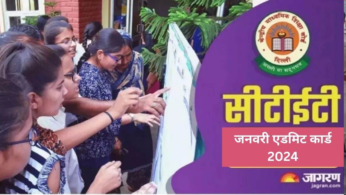https://www.jagranimages.com/images/newimg/28122023/28_12_2023-ctet_admit_card_2024_23615600.jpg
