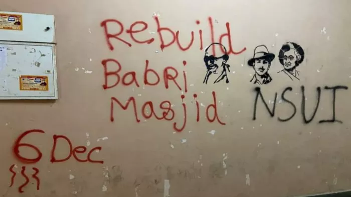 JNU की दीवारों पर फिर लिखे गए विवादित स्लोगन।