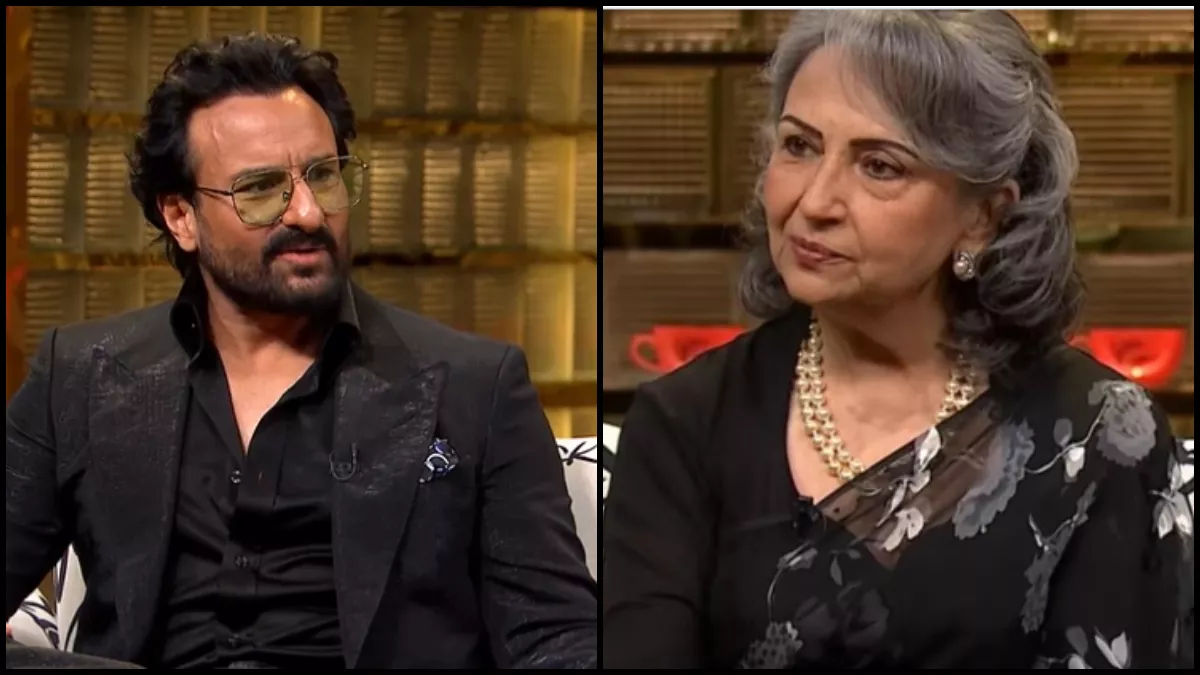 Sharmila Tagore: करण जौहर के शो 'कॉफी विद करण 8' में शर्मिला टैगोर और सैफ अली खान ने अपने रिश्ते से जुड़े कई चौकाने वाले खुलासे किए
