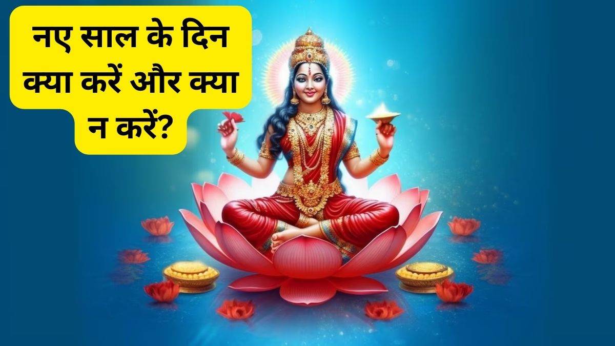 https://www.jagranimages.com/images/newimg/28122023/28_12_2023-maa_lakshmi_2_23615594.jpg