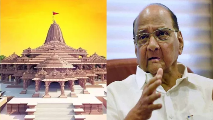 एनसीपी नेता शरद पवार ने रामलला की प्राण प्रतिष्ठा समारोह में शामिल होने को लेकर प्रतिक्रिया दी।(फोटो सोर्स: जागरण)