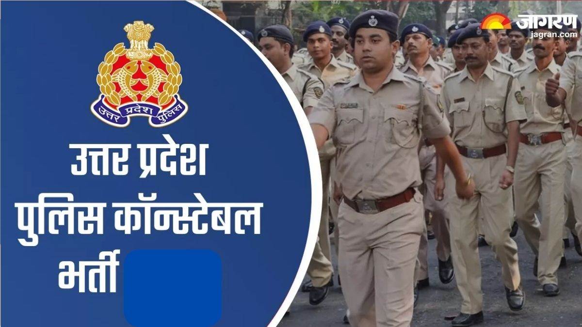https://www.jagranimages.com/images/newimg/28122023/28_12_2023-up_police_bharti_3_23615571.jpg