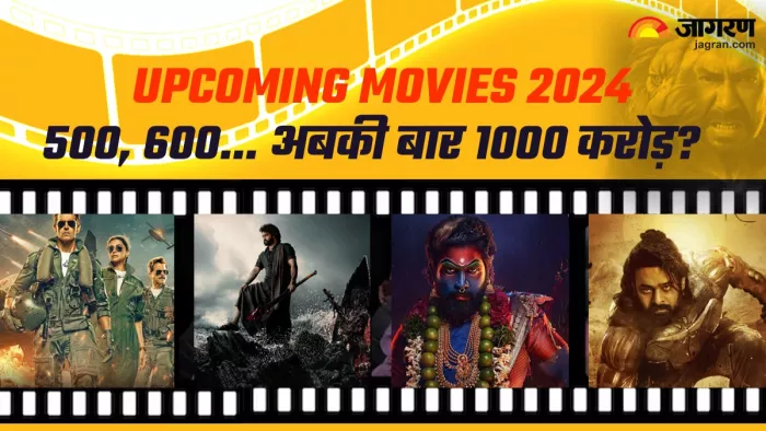 2024 में रिलीज होंगी ये 25 बड़ी फिल्में। फोटो- एक्स