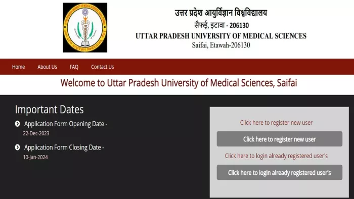 UPUMS Recruitment 2023 के लिए 10 जनवरी तक कर सकते हैं ऑनलाइन अप्लाई।