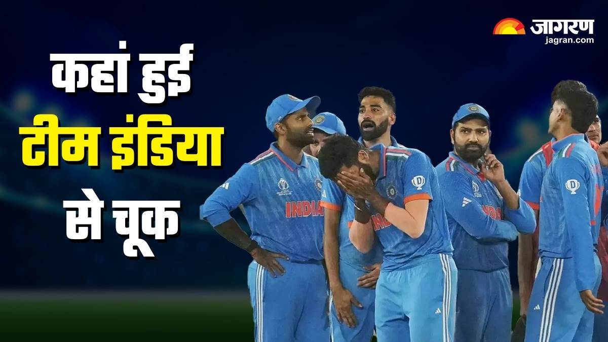 https://www.jagranimages.com/images/newimg/28122023/28_12_2023-wc_india_losss_gaosn_23615716_14537301.jpg